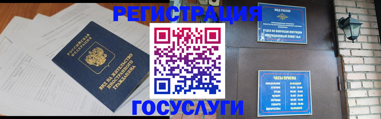 регистрация для дет. сада в Шумерле