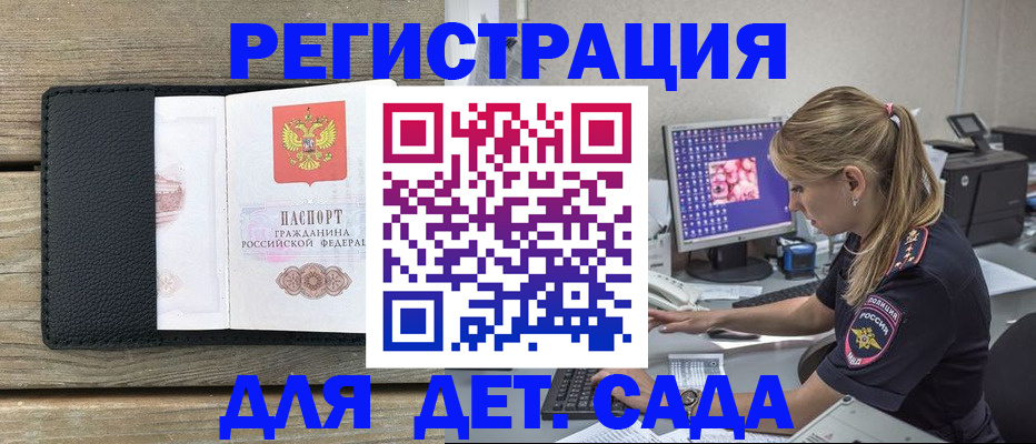где прописаться в Шумерле