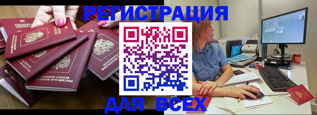 временная регистрация собственник в Шумерле
