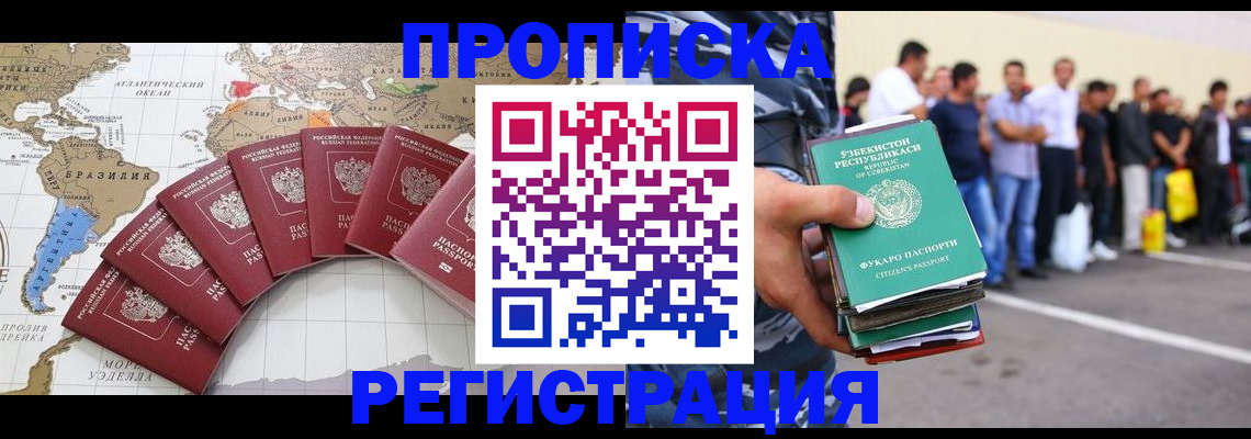 найти адрес прописки в Шумерле